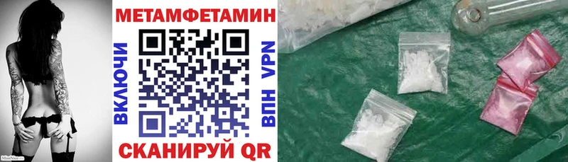 АМФ 97%  кракен tor  Западная Двина 