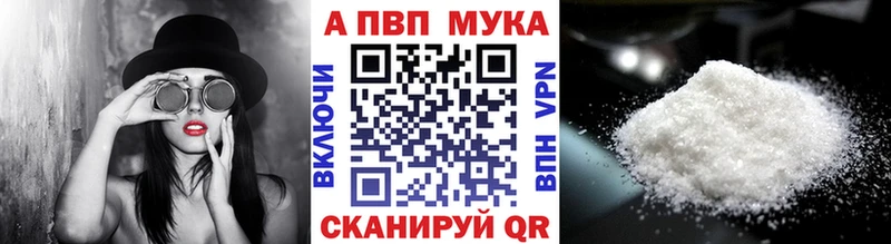 Alpha-PVP Crystall  ОМГ ОМГ сайт  Западная Двина 