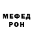 Амфетамин VHQ snukle