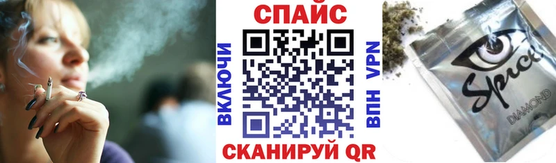 БУТИРАТ вода  наркота  Западная Двина 
