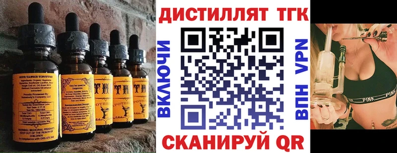 Cannafood конопля  Западная Двина 