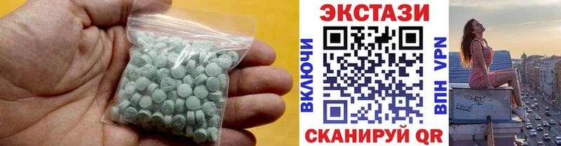 ЭКСТАЗИ XTC Западная Двина