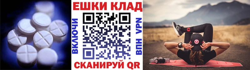 ссылка на мегу ТОР  Западная Двина  Ecstasy Cube 