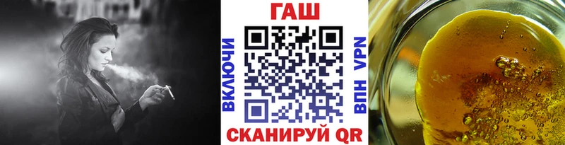 ГАШ hashish где продают Западная Двина