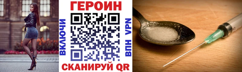 как найти закладки  Западная Двина  ГЕРОИН VHQ 