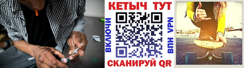 Кетамин ketamine  Западная Двина 