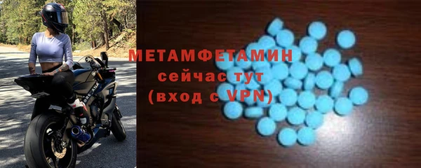 мефедрон VHQ Осташков