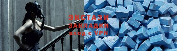 бутират Осинники