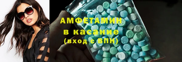 бутират Осинники