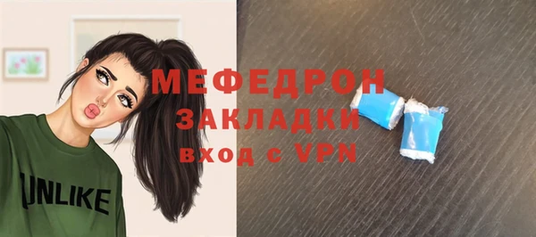 бутират Осинники