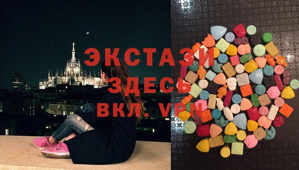 мефедрон VHQ Осташков