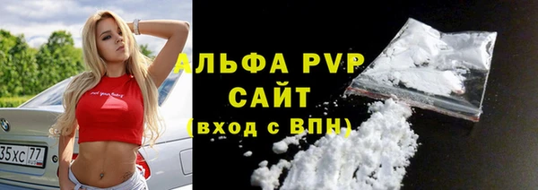 мефедрон VHQ Осташков