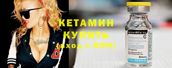 мефедрон VHQ Осташков