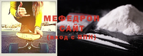 мефедрон мука Остров