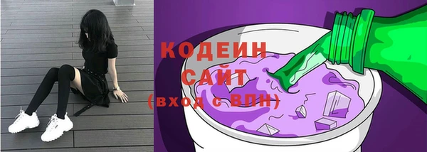 бутират Осинники