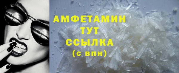 мефедрон VHQ Осташков