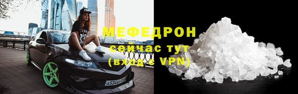 мефедрон мука Остров