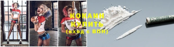 бутират Осинники
