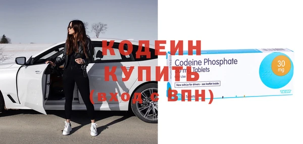 бутират Осинники