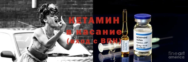 бутират Осинники