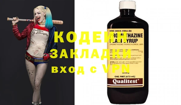 мефедрон мука Остров