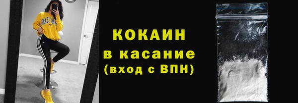 мефедрон VHQ Осташков