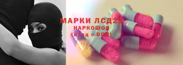 мефедрон VHQ Осташков