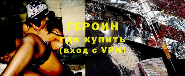 мефедрон мука Остров