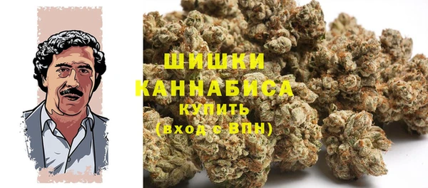 мефедрон VHQ Осташков