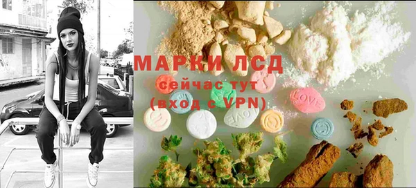 таблы Бугульма