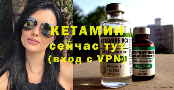 мефедрон мука Остров