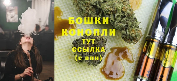 мефедрон VHQ Осташков