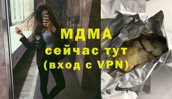 мефедрон VHQ Осташков