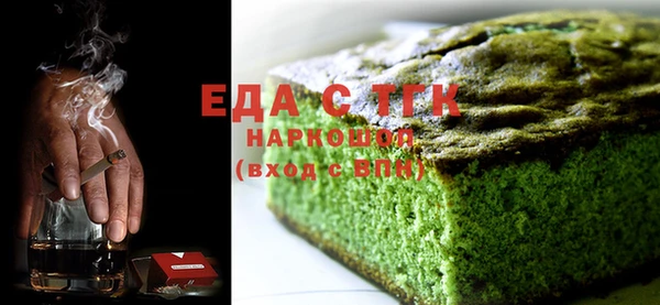 бутират Осинники