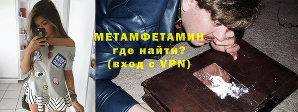 мефедрон VHQ Осташков