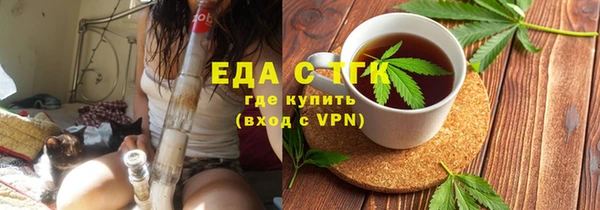 мефедрон VHQ Осташков