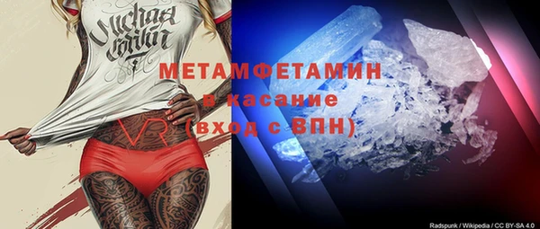 бутират Осинники