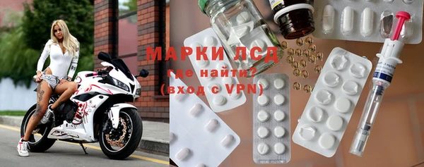мефедрон VHQ Осташков