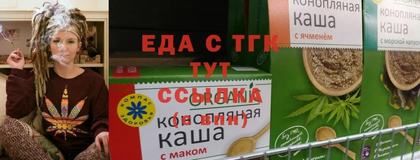 бутират Осинники