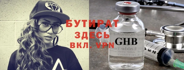 мефедрон VHQ Осташков
