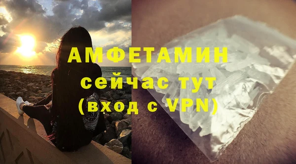 бутират Осинники