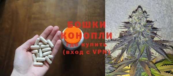 бутират Осинники