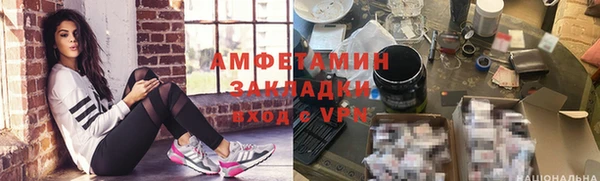 мефедрон VHQ Осташков