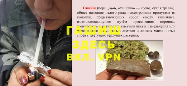 бутират Осинники