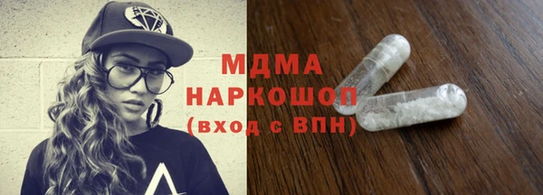 мефедрон мука Остров