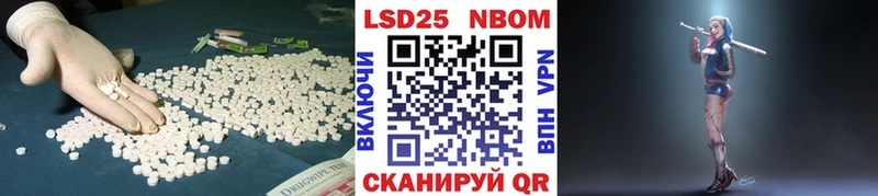 mega зеркало где можно купить наркотик Западная Двина LSD-25 экстази кислота