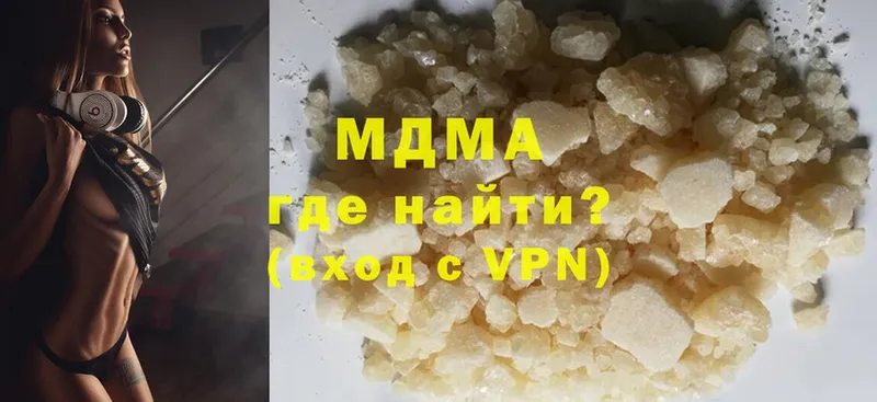 MDMA VHQ  мега ONION  Западная Двина 