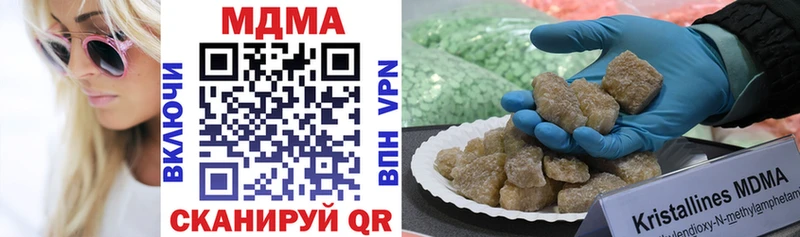 МДМА кристаллы  где купить   Западная Двина 