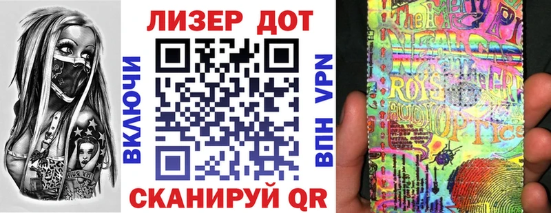 кракен как зайти  закладки  Западная Двина  Марки NBOMe 1,8мг 